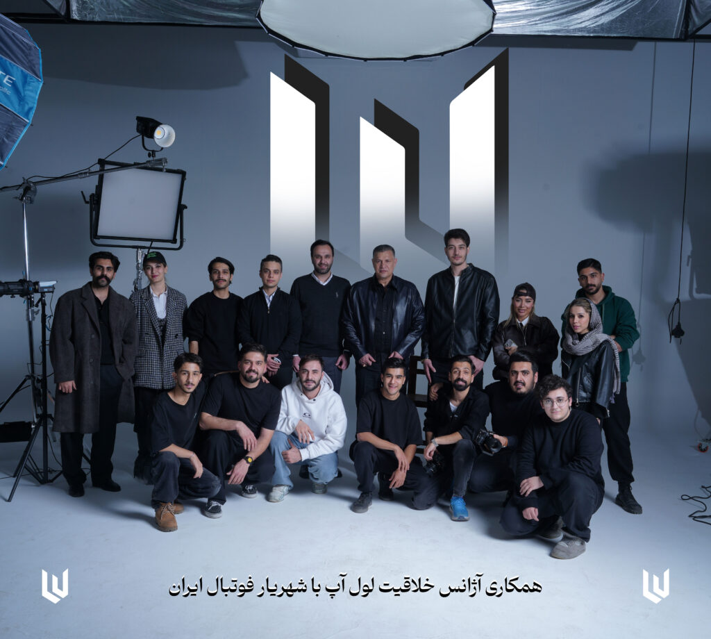 همکاری لول آپ با علی دایی